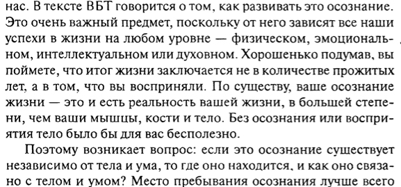 Христианская цивилизация. История. Роль в современном мире. - 9897877.jpg