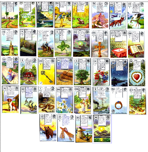 Практика БР Ленорман - у.png