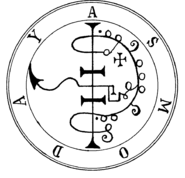 Графическая магия: руны, глифы и сигилы - Community_image_1429342420.gif