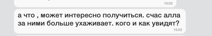 Тренировка рассказать о человеке - image.jpg