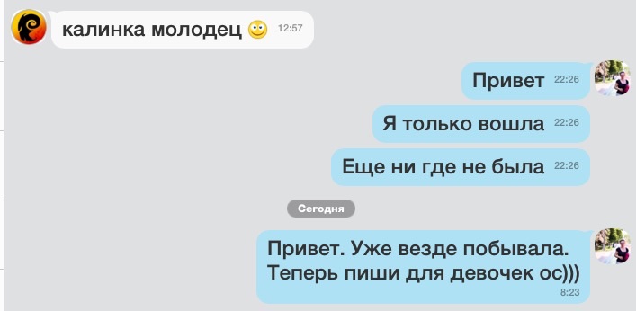 Тренировка рассказать о человеке - image.jpg