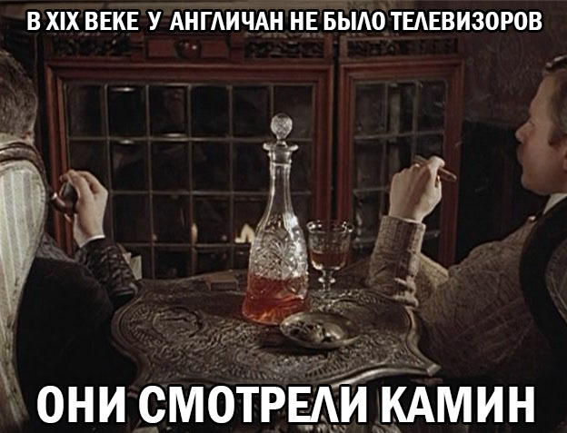 Смотрите ли вы телевизор? - юмор про телевизор.jpg