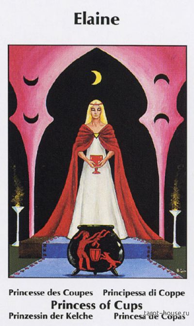 Анализ одиночества на 5 карт на таро Barbara Walker до 6.10 - паж ку.jpg