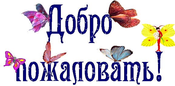  Что же спрятано? ИТОГИ ПОДВЕДЕНЫ. - 201782029.gif