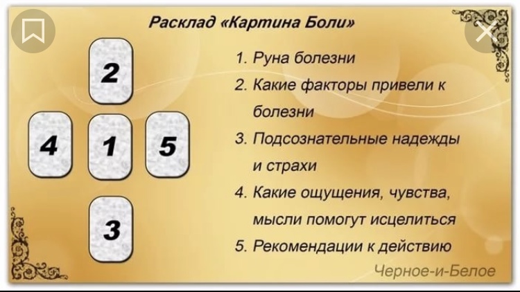 Искала тему , не знаю подходит ли она сюда или нет,,, - 69A30FB4-9109-448B-9B1E-DBABE0F68143.jpeg