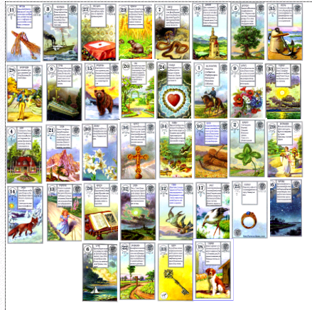 Практика БР Ленорман - 1.png