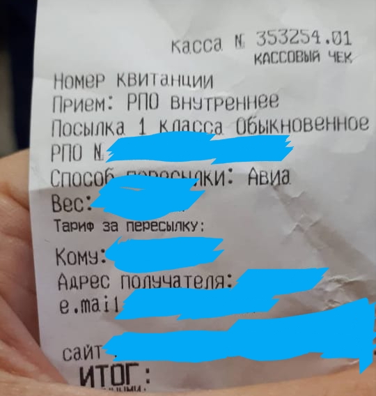  Посылочка Итоги подведены. Ответ на 6 странице. - 20181106_192946.jpg