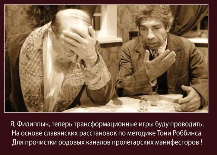 Правда и вымысел про РОД. Критика. - 0111.jpg