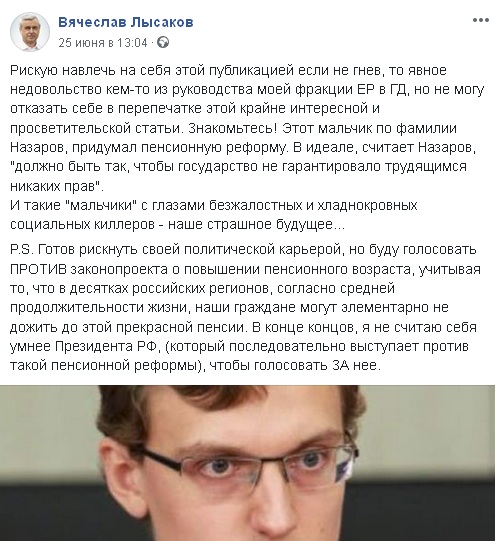 Необходим разворот. О системе ценностей. - image.jpg