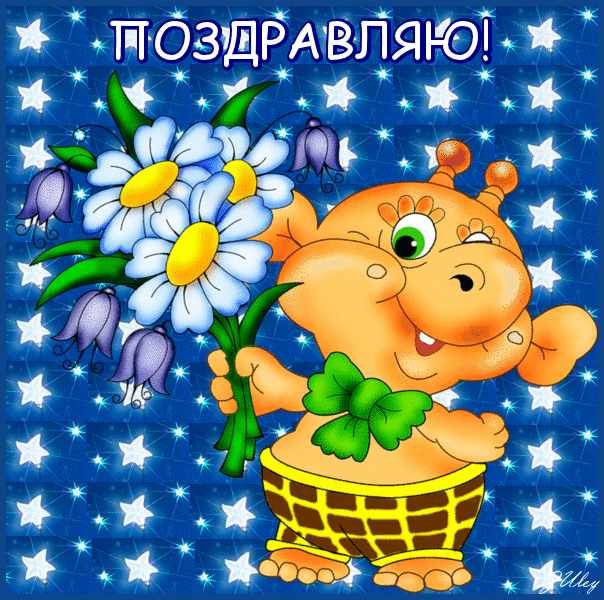 Расскажите про покупки... Итоги на 3 странице - поздравляю!.gif