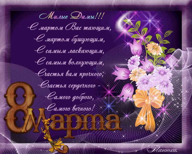 Толкование карт Таро любовь и отношения. - orig.gif