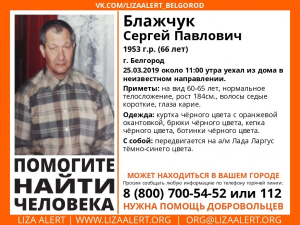 Помогите,пропал папа.... - IMG-b85935da04319368f77ab381b95ac578-V.jpg