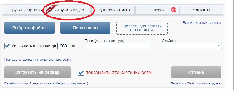 Пишем здесь про все проблемы, чтобы программист решал  - радикал.jpg