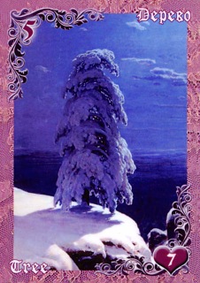 Спроси у Солнечной. Ленорман вопросы. - 1d283788393d.jpg