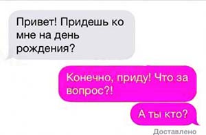 Всё про РЕТРОГРАДНЫЙ МЕРКУРИЙ - Screent_3.jpg