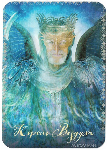 The Good Tarot. Таро Добра и Света - король воздуха.jpg