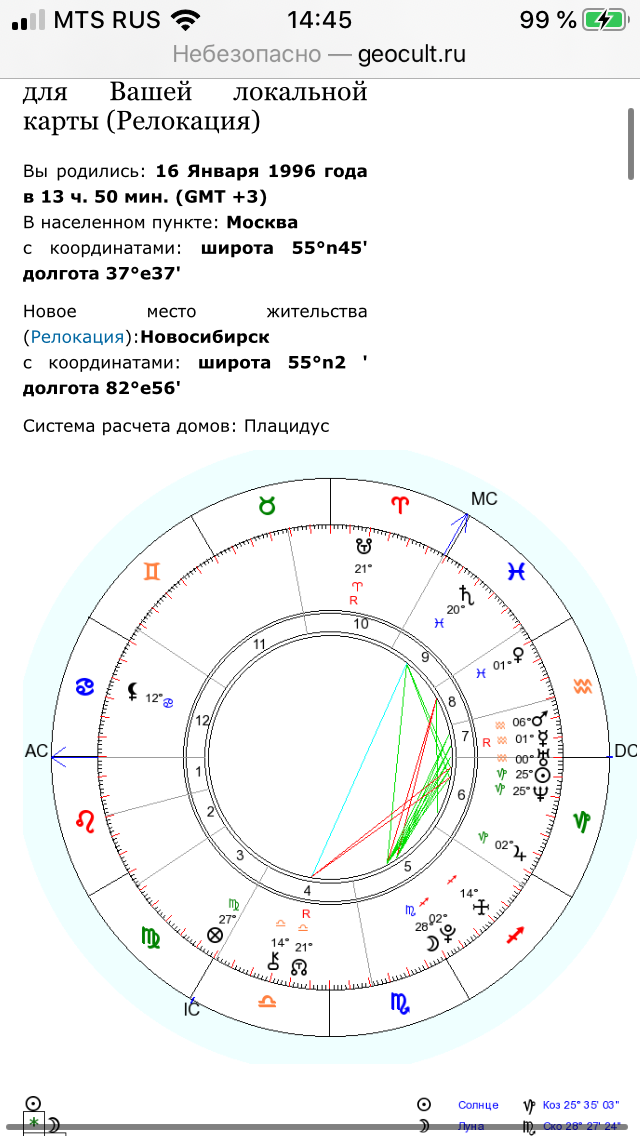 релокация - 1963A362-86E9-4D49-95AE-70F2440CF72F.png