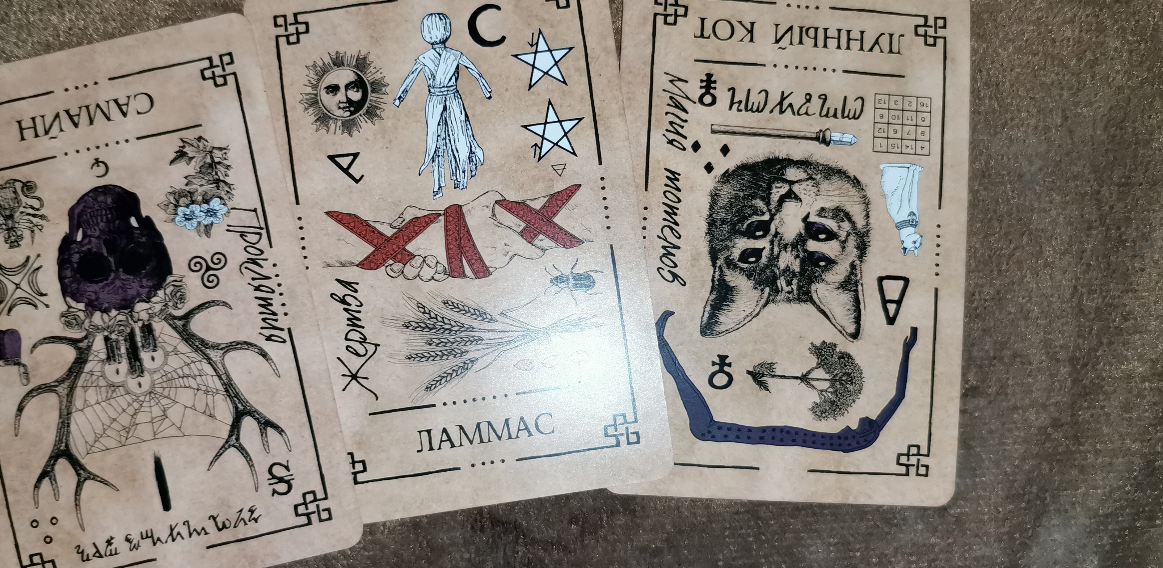Первая тренировка на форуме. До 21.04 Оракул теней и классическая колода Уэйт - IMG_20200412_103458.jpg