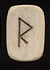 R-руна Рейд - runi-04-reyd.gif