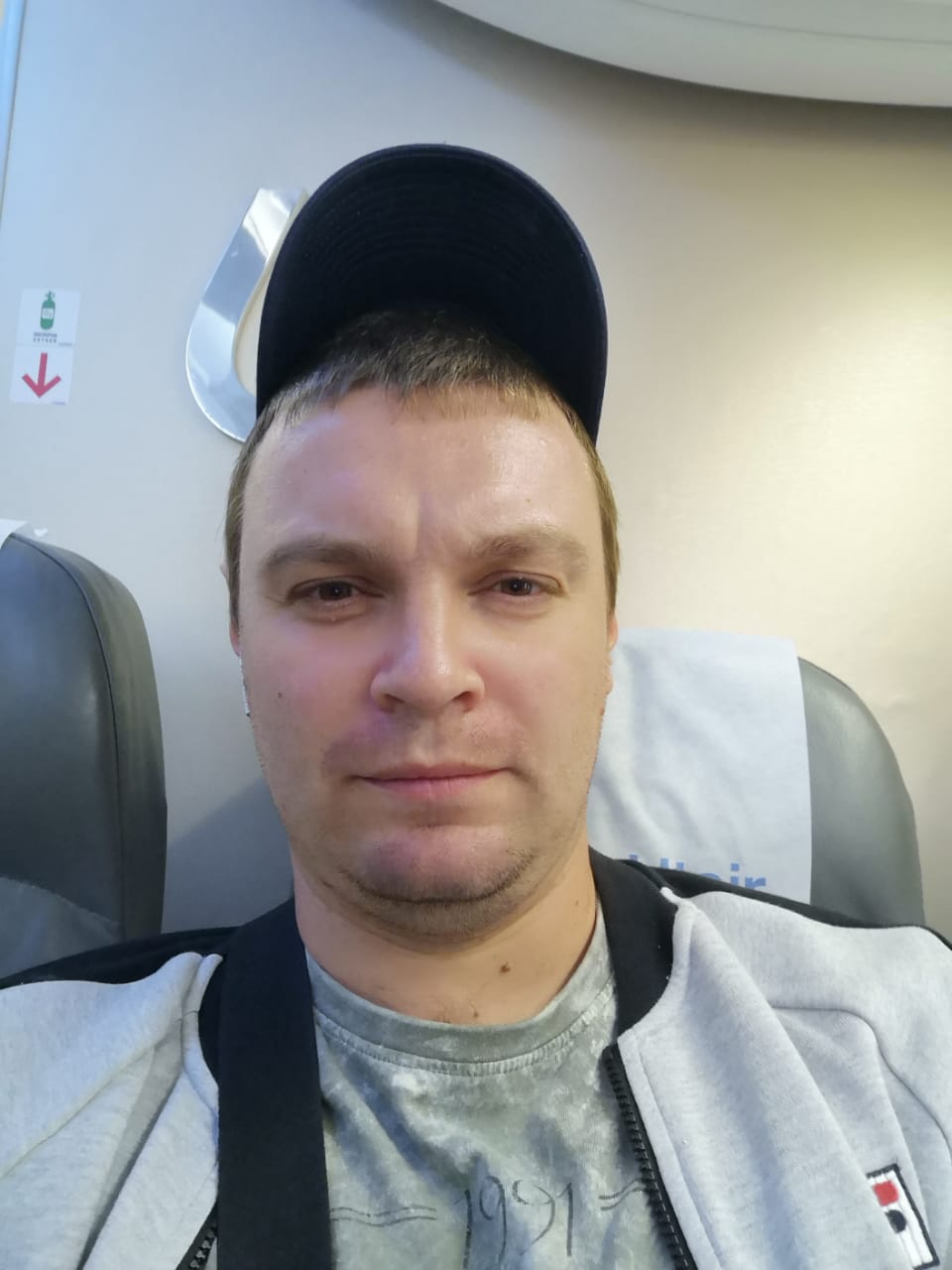 Прошу помощи - IMG-20190920-WA0007.jpg