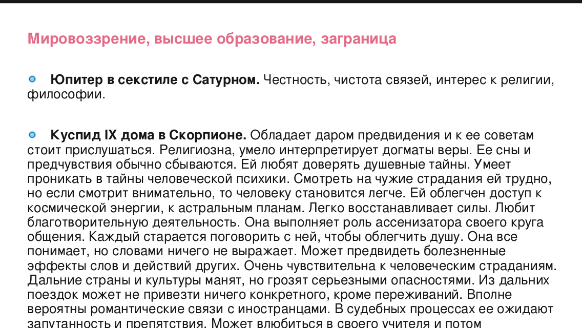 Есть ли способности? - A1CE5DD5-5137-4986-8613-06A2A296518D.png
