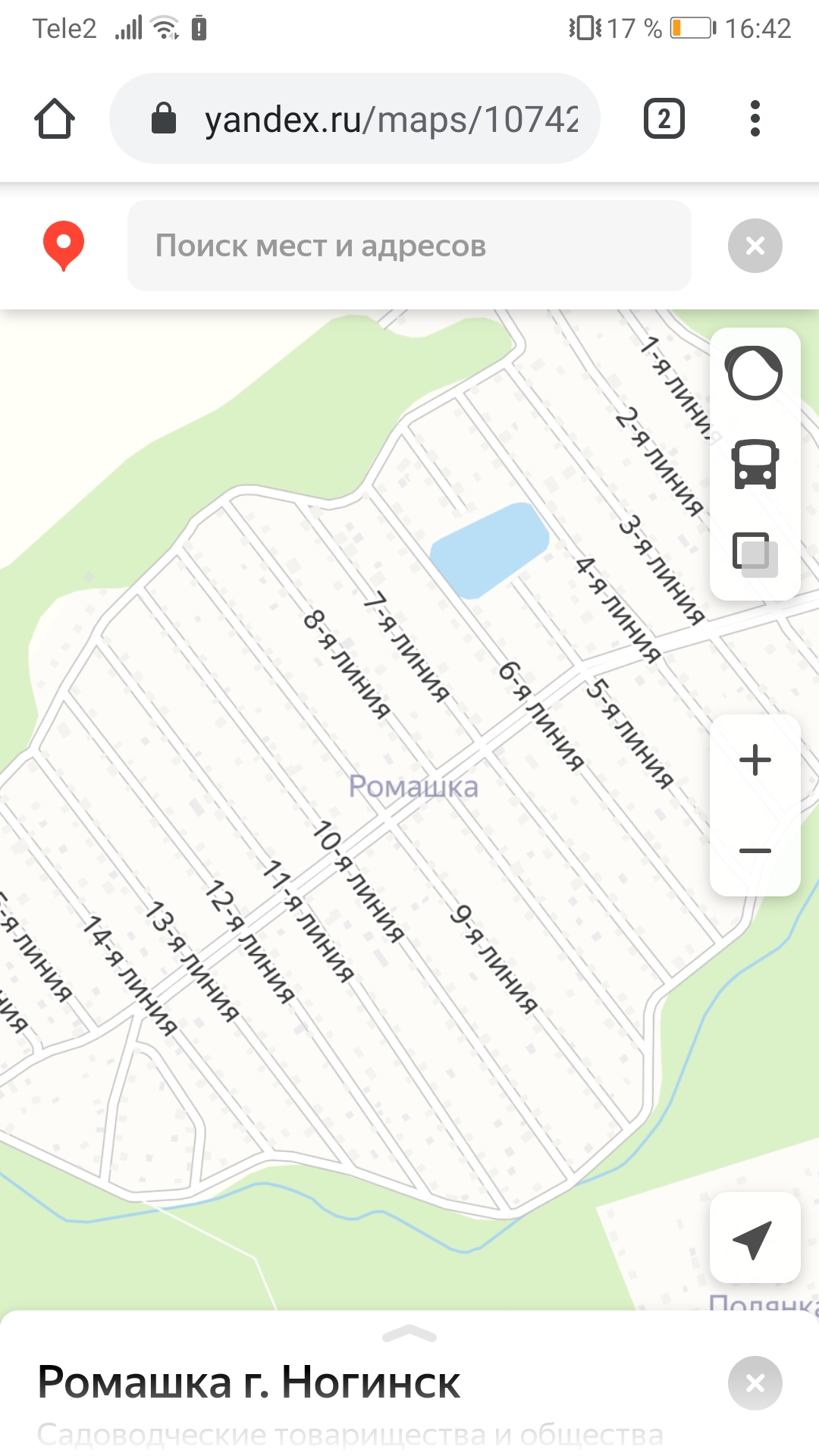 Помогите найти кошечку - Screenshot_20200531_164252_com.android.chrome.jpg