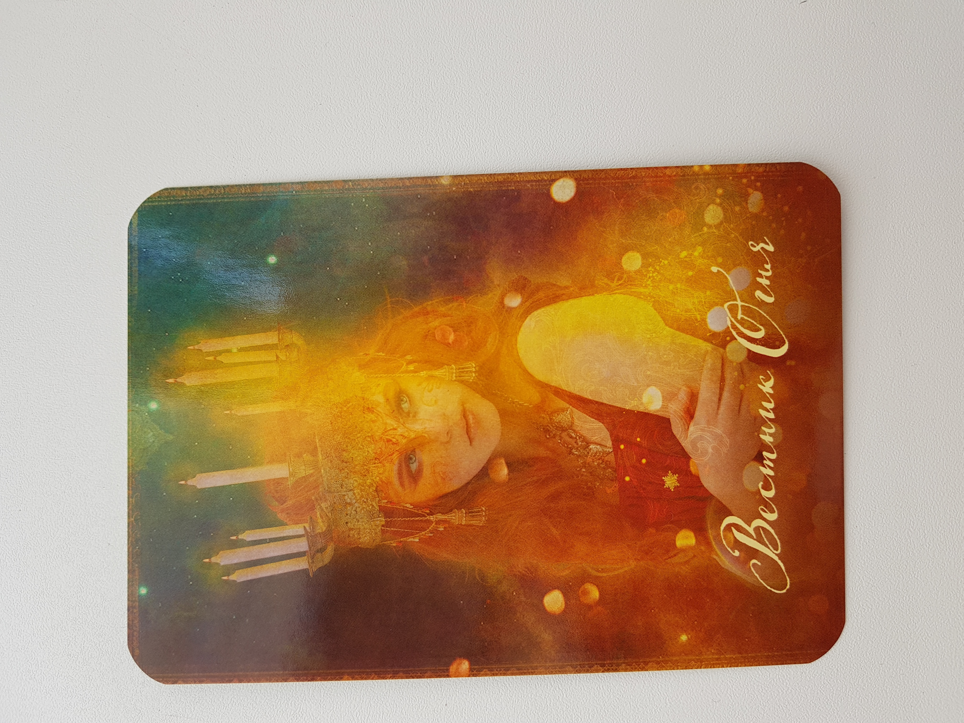 The Good Tarot. Таро Добра и Света - огня.jpg