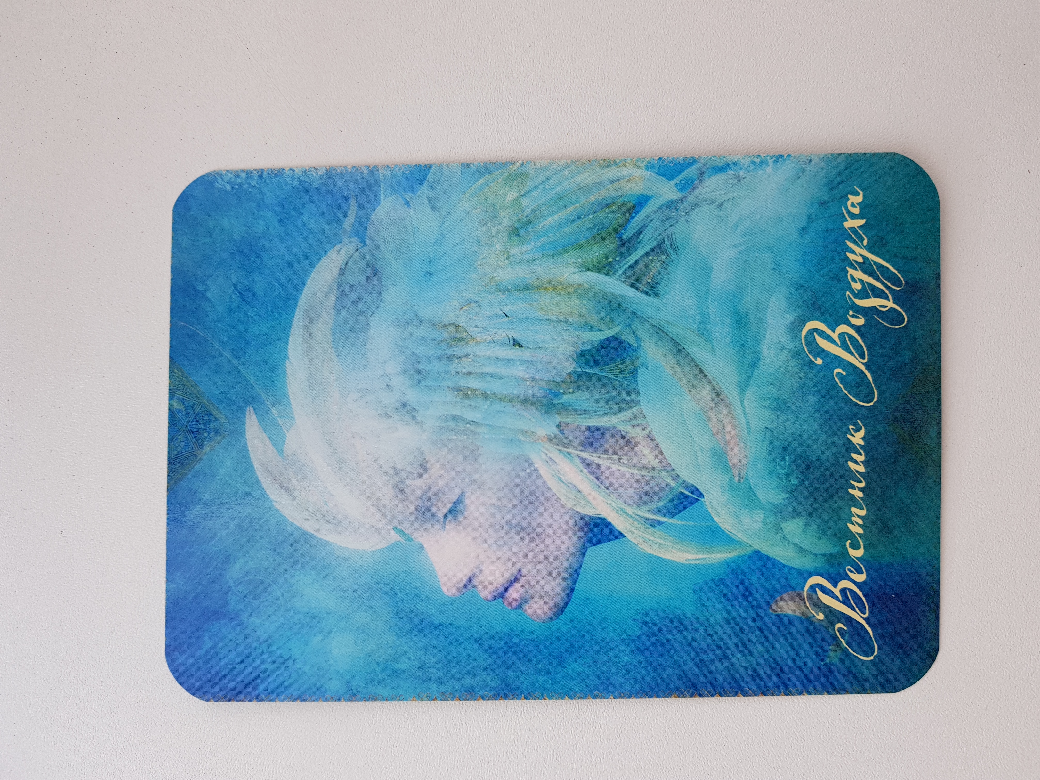 The Good Tarot. Таро Добра и Света - воздуха.jpg