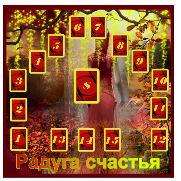Копилка раскладов Ленорман - zmchnt.jpg