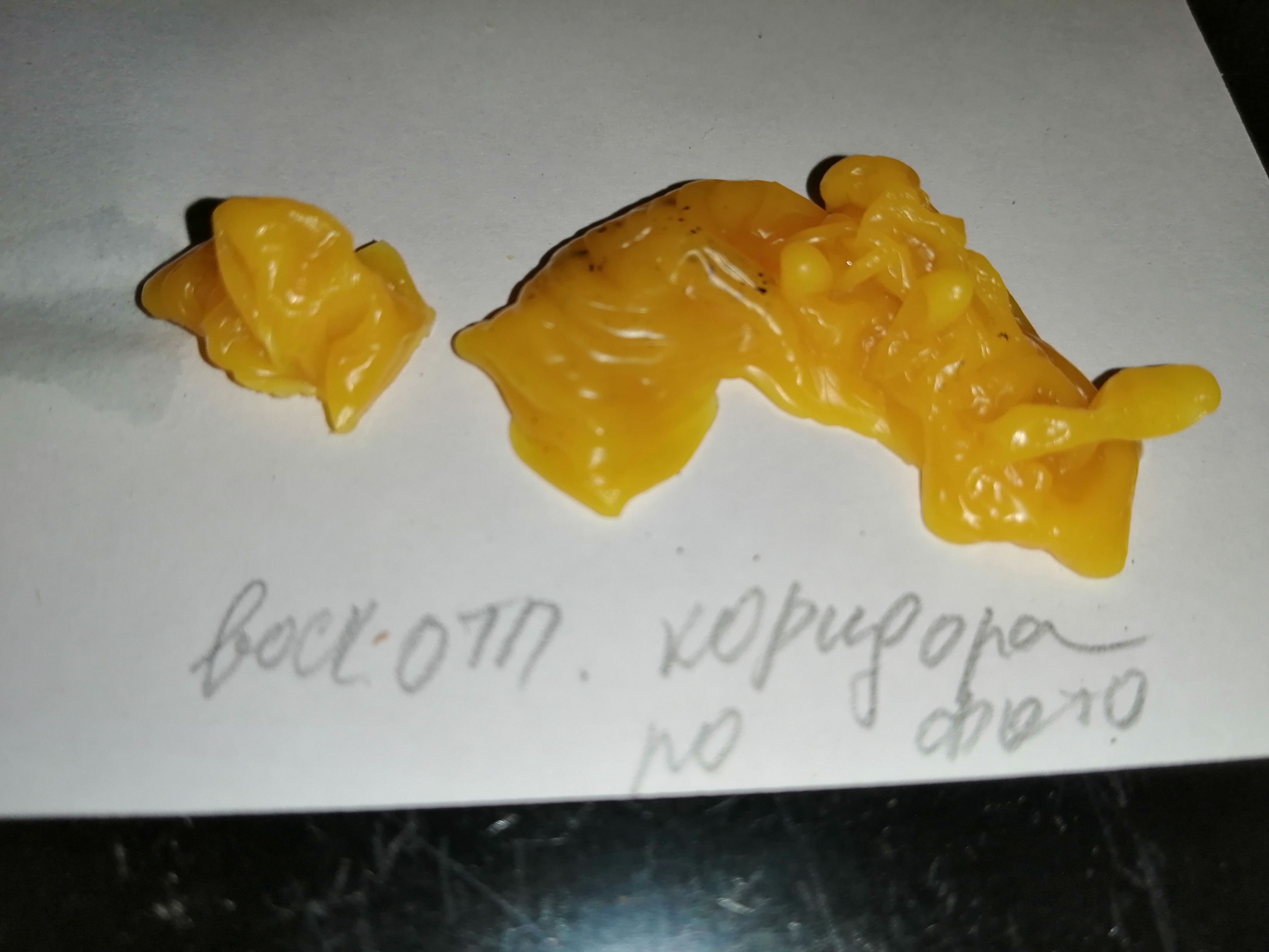 ОТЛИВКИ ВОСКОМ - IMG_20200625_010342.jpg