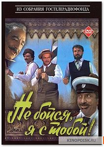Блог mudder - Небойся.jpg
