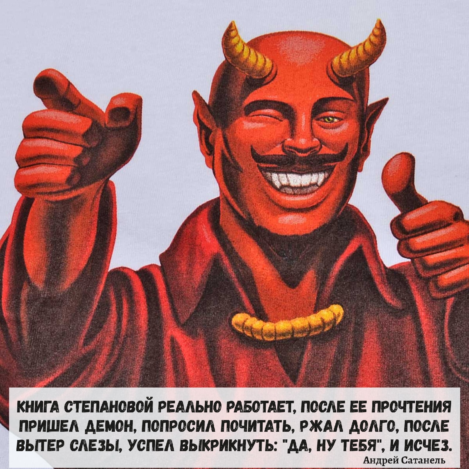Анекдоты, и ходячие анекдоты - 1.jpg