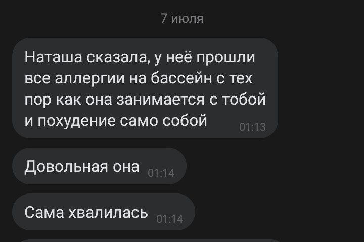 Посмотрите, пожалуйста - ScZ4mfqmJv8.jpg