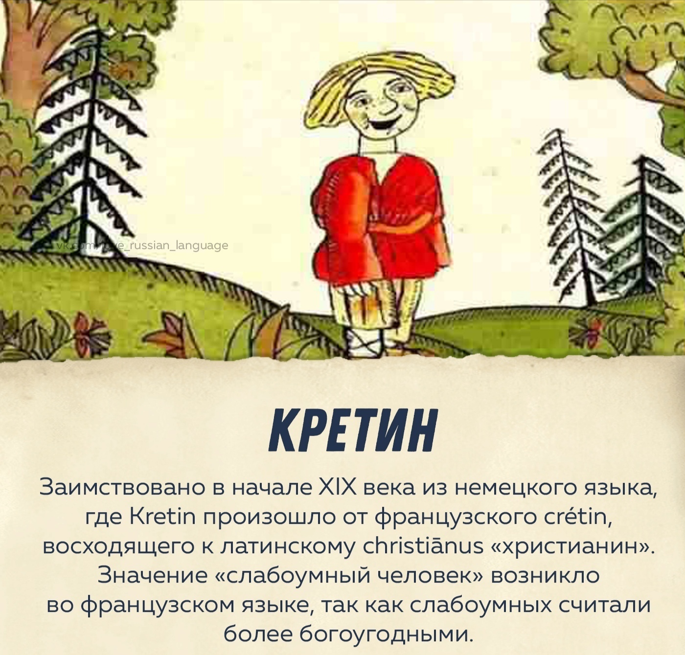 Анекдоты, и ходячие анекдоты - 111.jpg