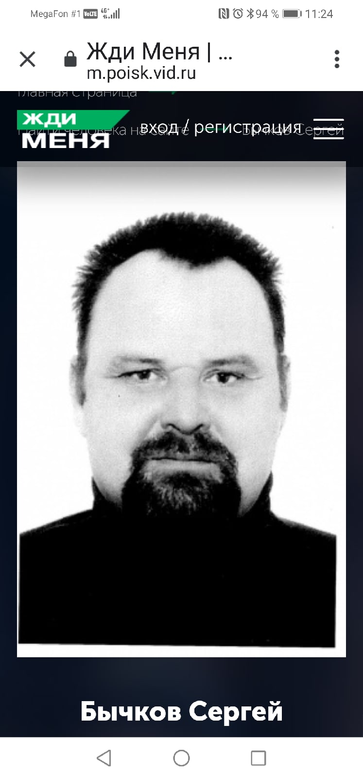 Пожалуйста,помогите найти человека. Пропал без вести. - kINE9haQoFY.jpg