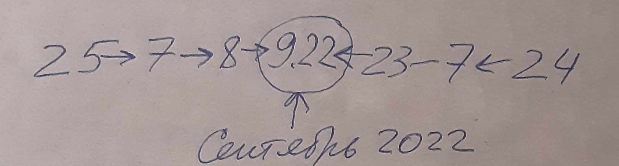 Блог mudder - 20201007_113643.jpg