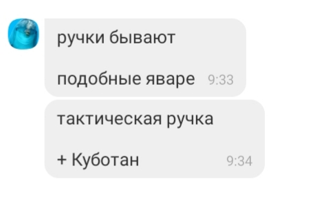 Итоги.Конкурс до 07.10.20. Два предмета - 20201008_093504.jpg