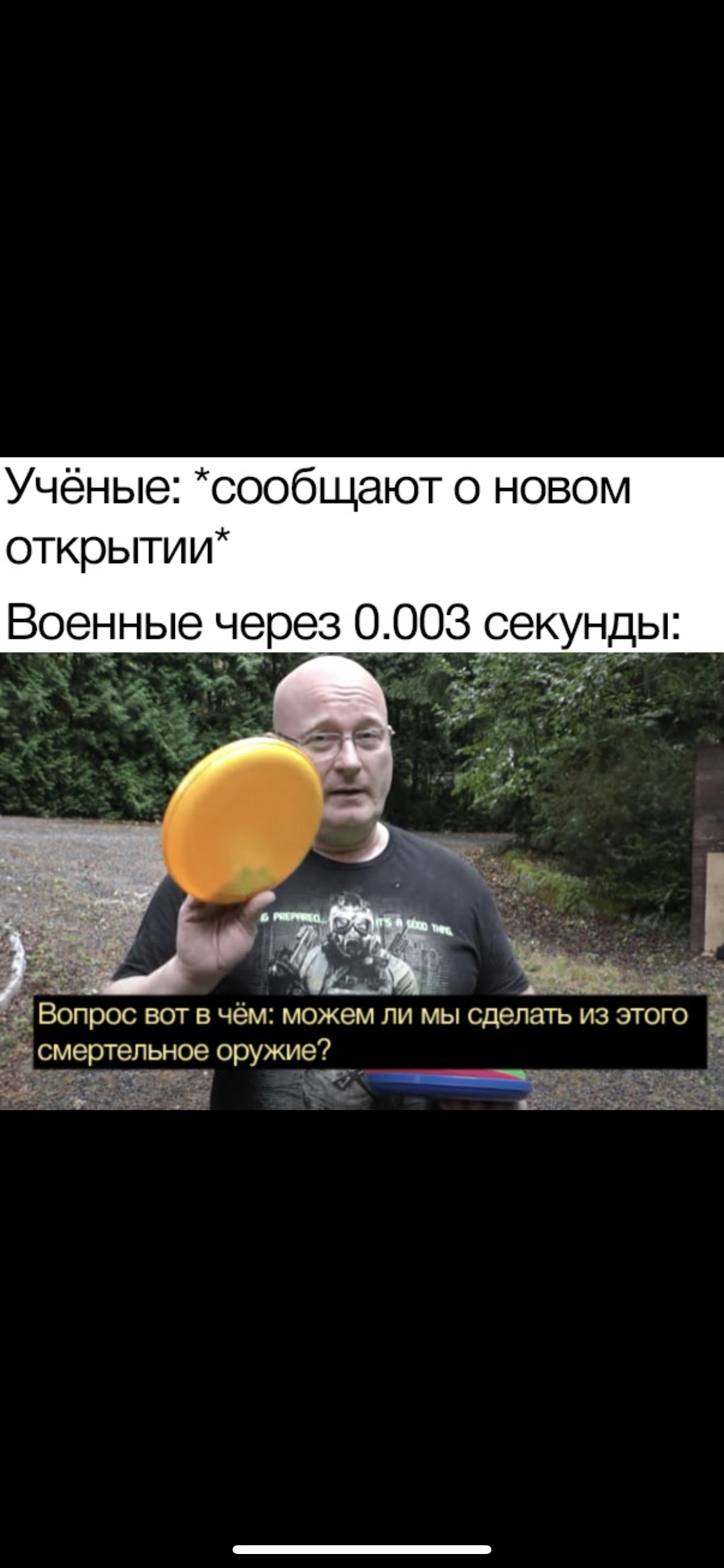 Клонирование с точки зрения эзотерики. Есть ли в клоне душа? - 929D867F-8065-4B18-A57B-DFF79D1AEF53.jpeg