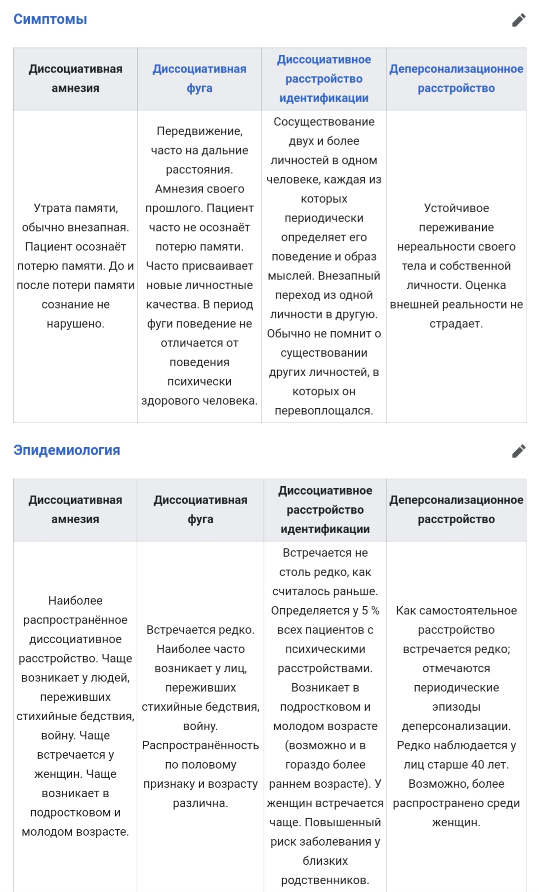 Блог mudder - 20201010_185506.jpg