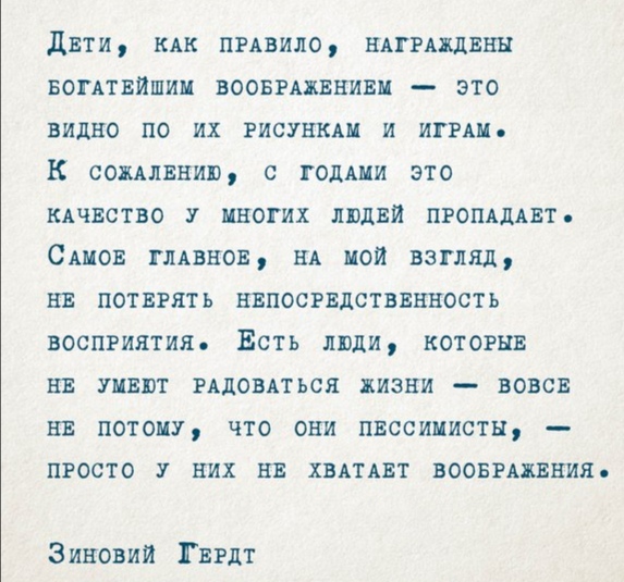 Сон - 123.jpg