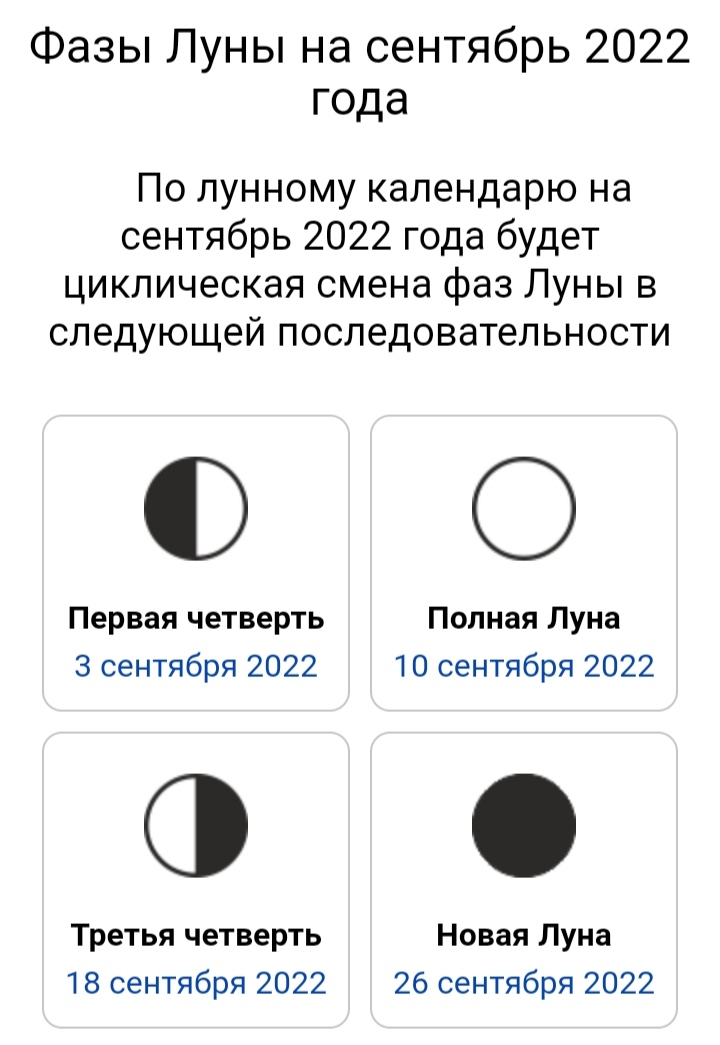 Вопросы по черной магии - IMG_20201014_132138.jpg