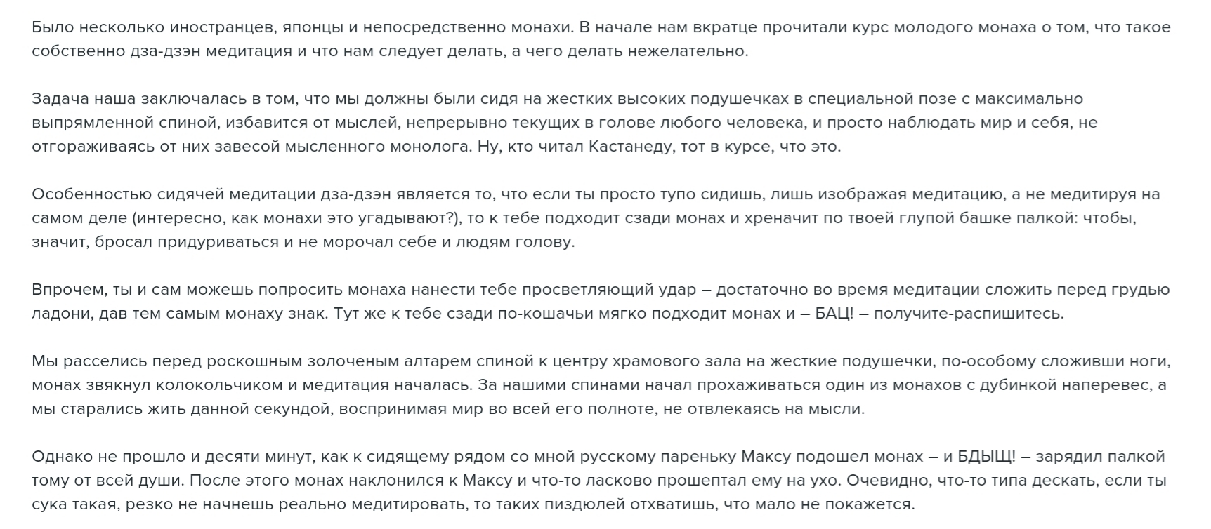 Блог mudder - 20201020_230753.jpg