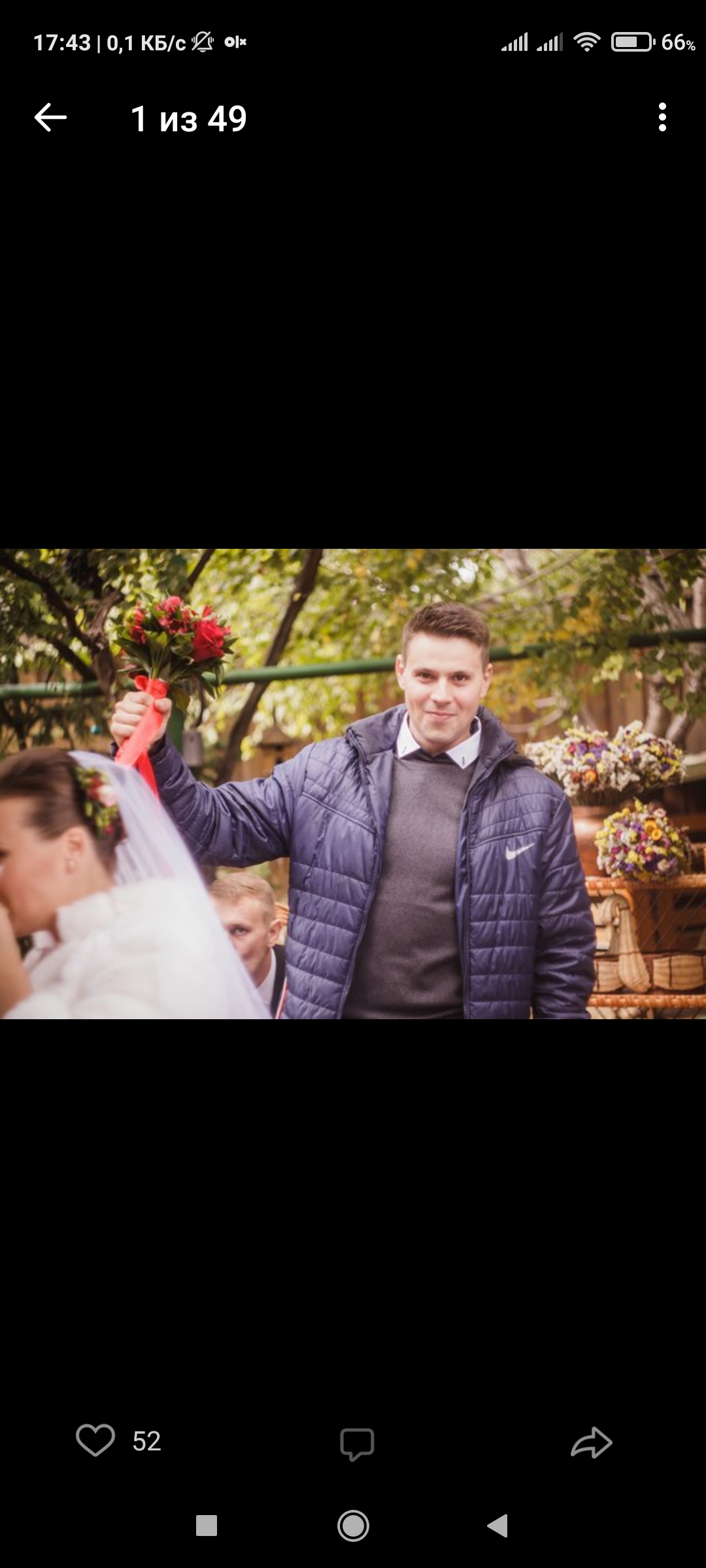 Вот - Screenshot_2020-11-24-17-43-55-190_com.vkontakte.android.jpg