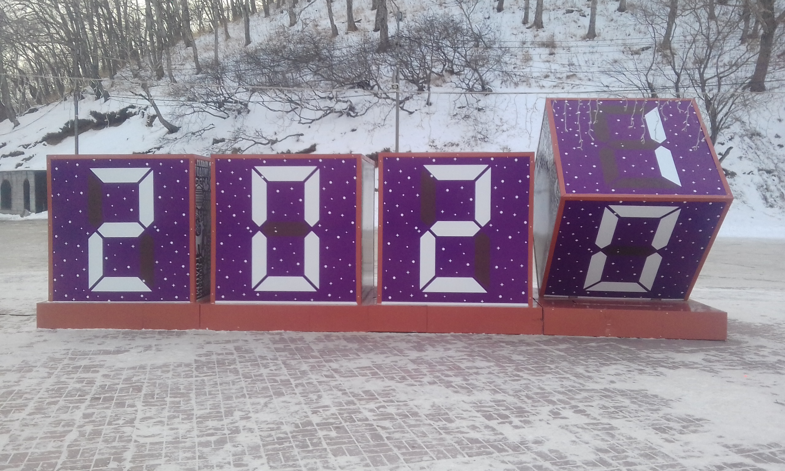 Год спустя... - 20201209_131720.jpg