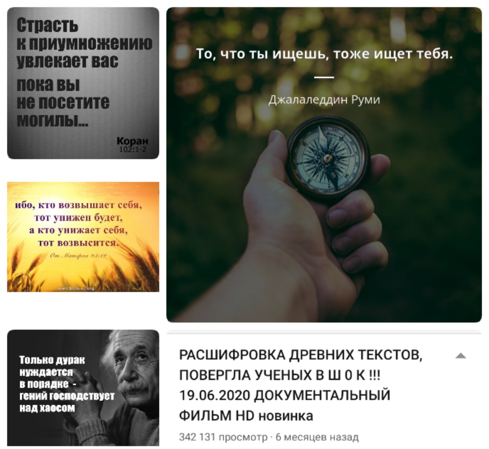 Блог mudder - IMG_20201212_170240.jpg