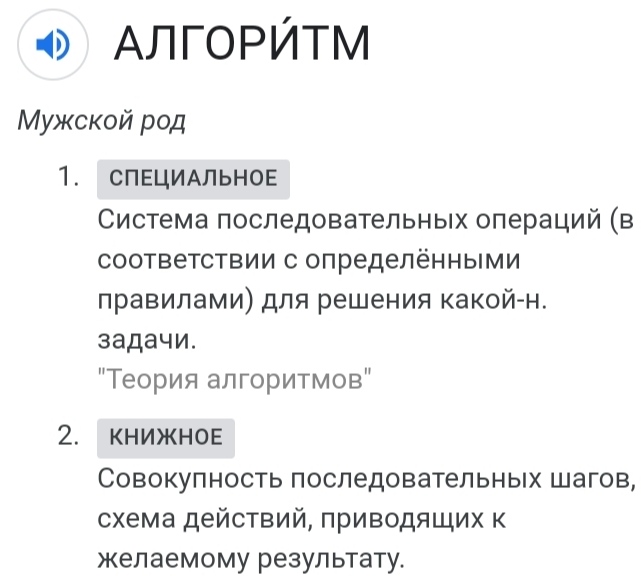 Блог mudder - IMG_20201228_084408.jpg