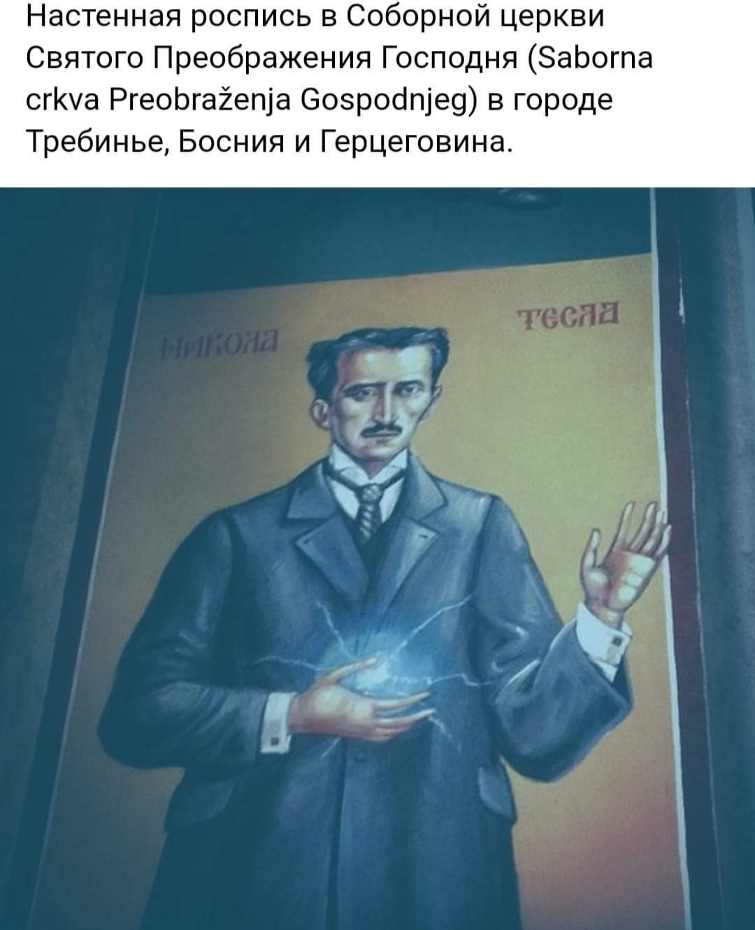 Итоги.До 1.01.2021. Фрагмент картины - IMG_20210101_102222.jpg