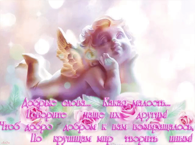 Настроение.... - HsiCd62I6W.gif