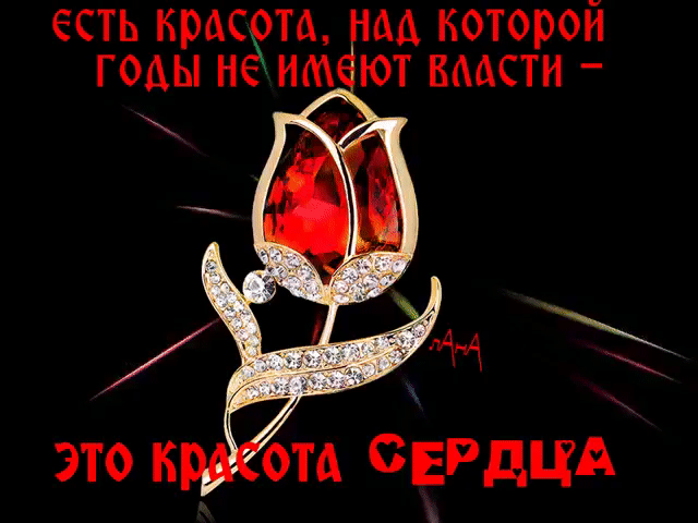 Настроение.... - IMG_20200404_185512.gif