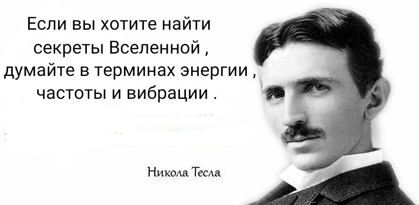Можно ли рассмотреть магию с точки зрения науки? - IMG_20200525_172252.jpg